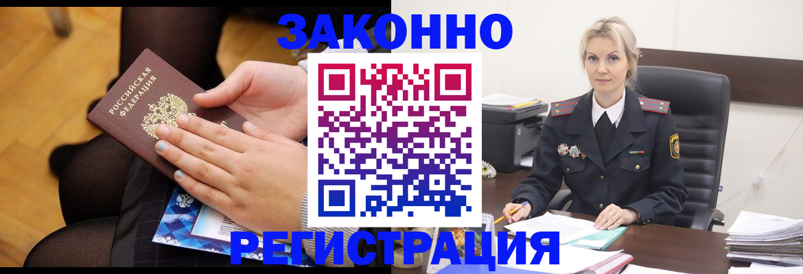 регистрация для дет. сада в Салавате