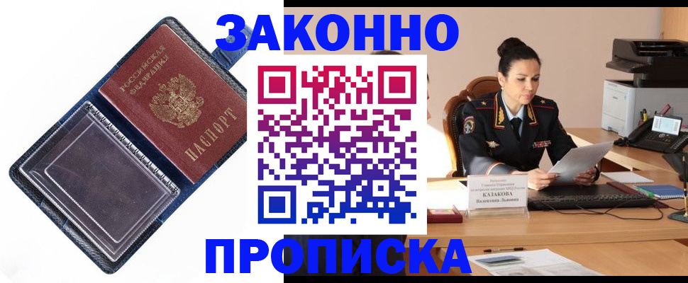 регистрация для дет. сада в Салавате